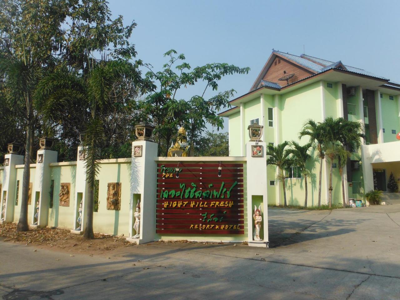 High Hill Fresh Resort Ban Liap ภายนอก รูปภาพ